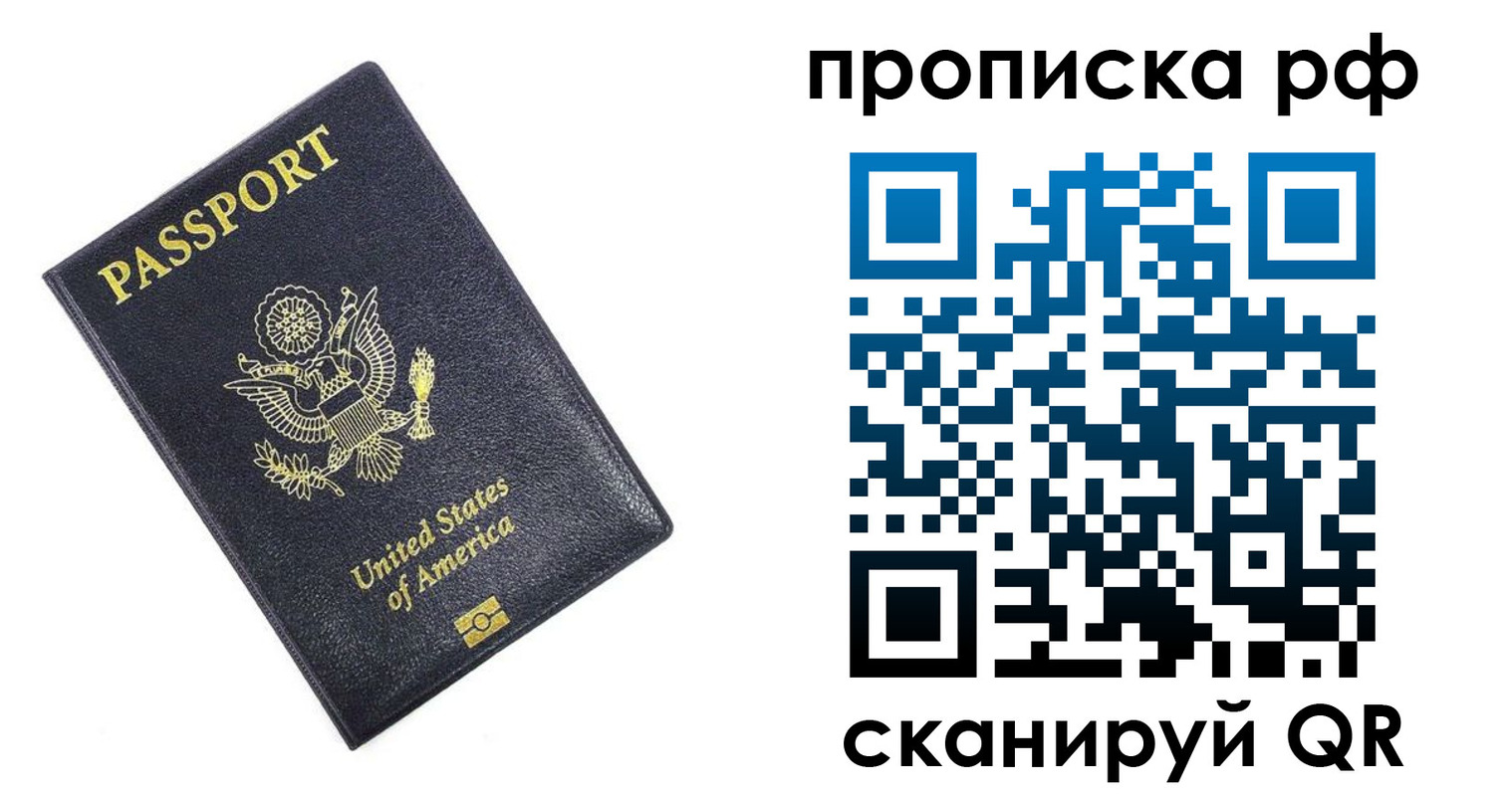 временная регистрация адрес в Сысерти