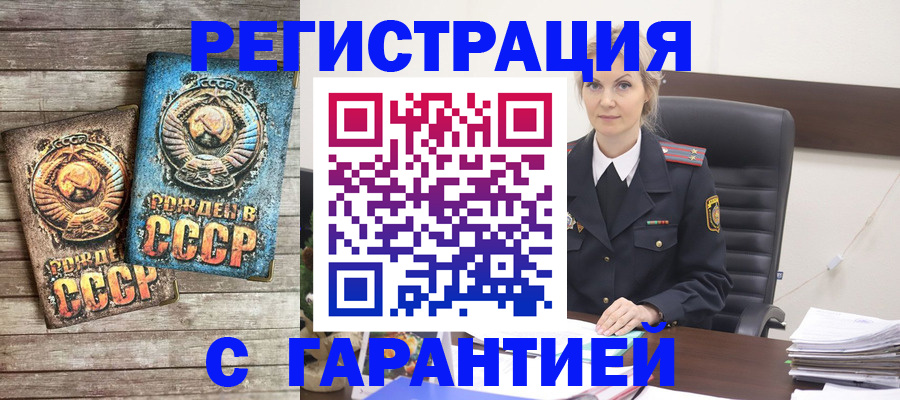 прописка для школы в Сысерти