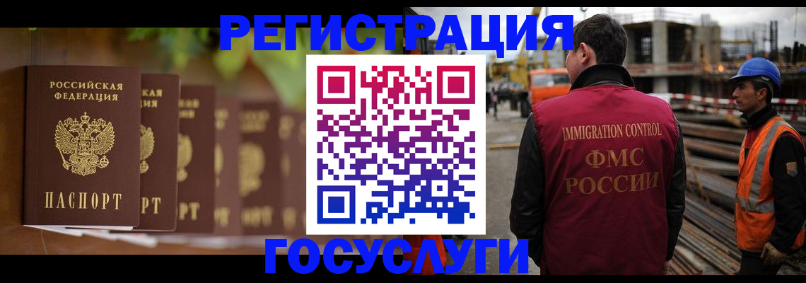 регистрация для дет. сада в Сысерти