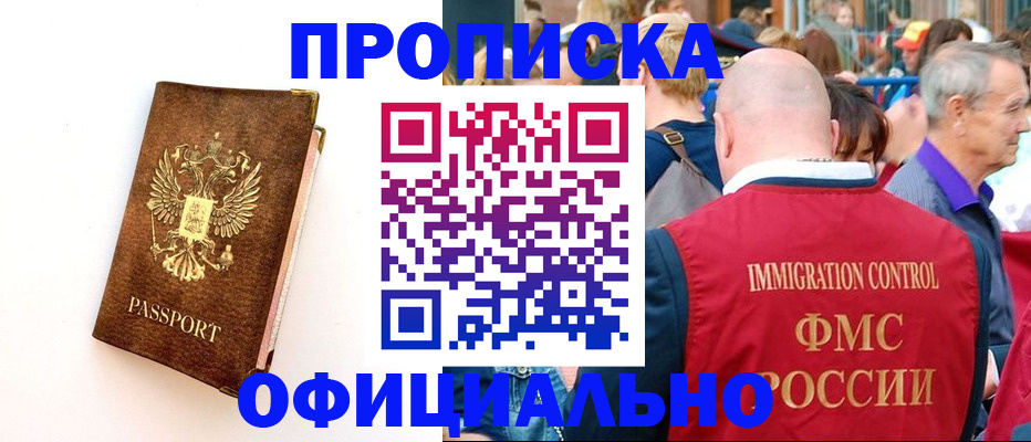временная регистрация госуслуги в Сысерти