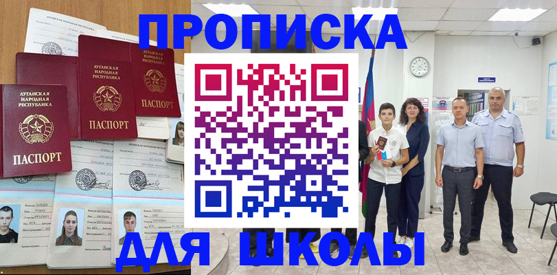 пропишу в квартире в Сысерти