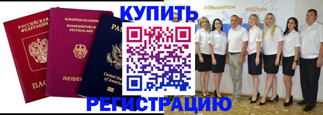 прописка в квартире в Сысерти