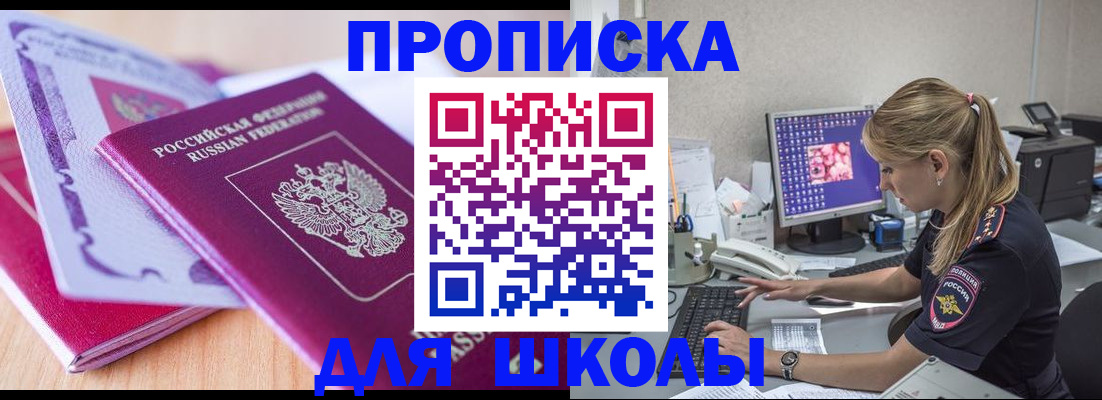 временная регистрация собственник в Сысерти